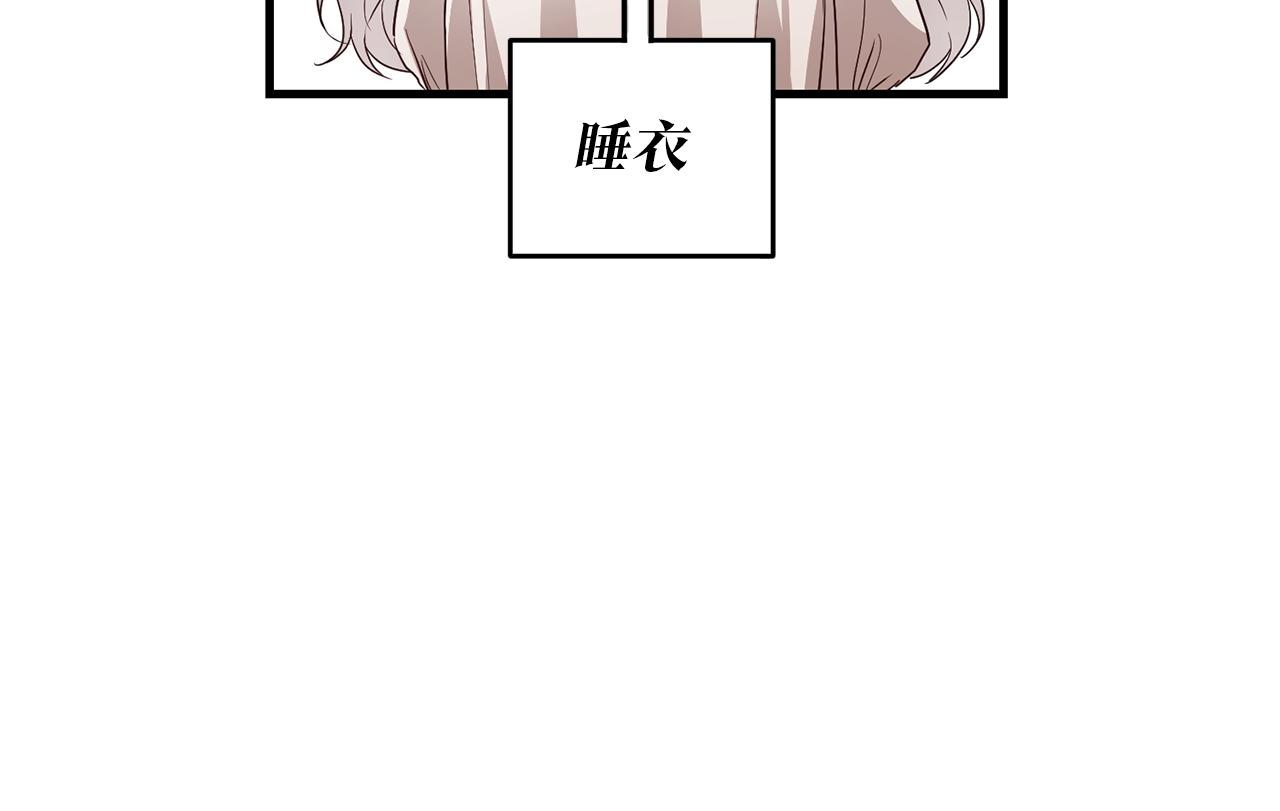第1话 成爲那个恶女！193