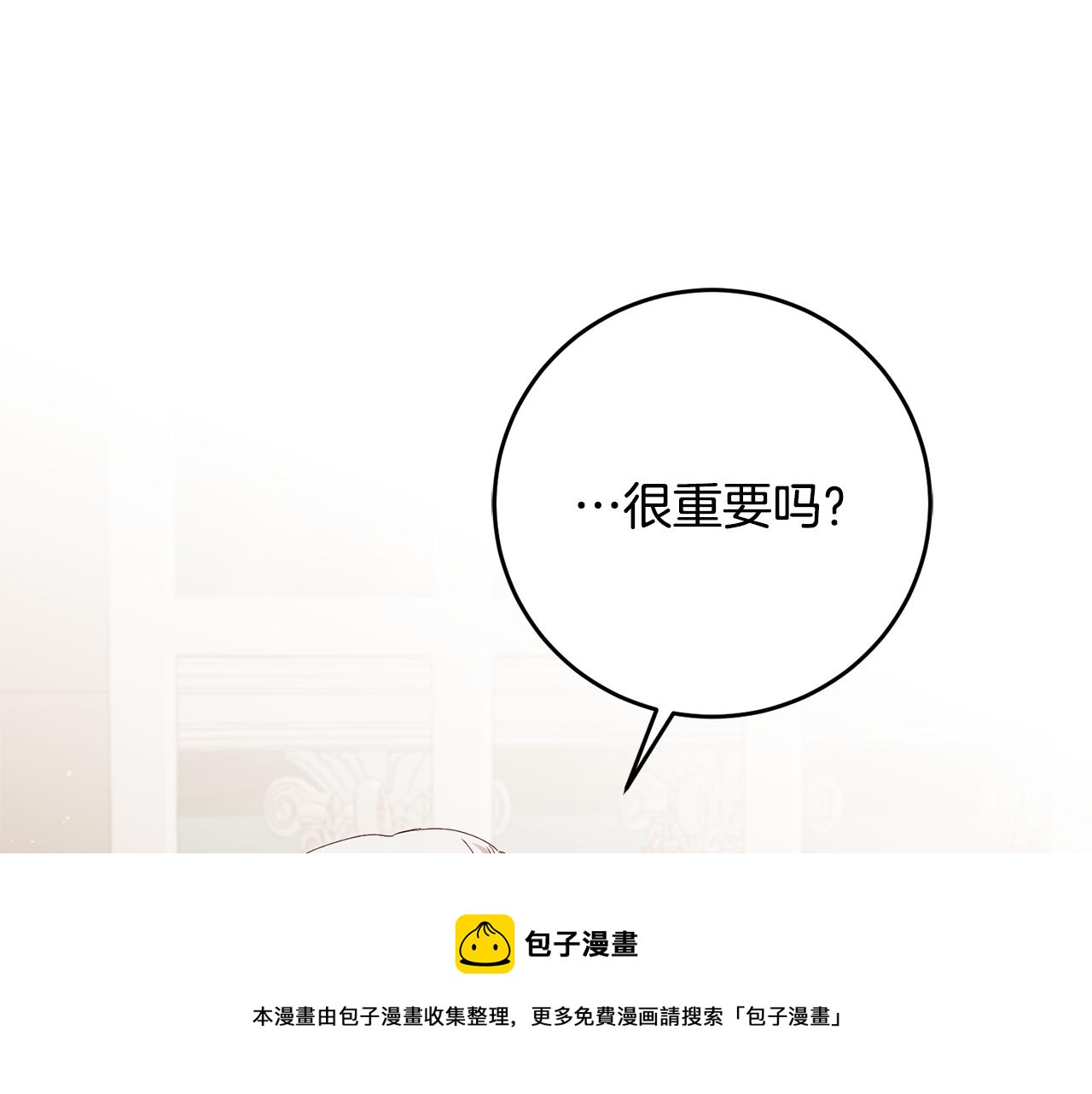 第27话 我喜欢你36