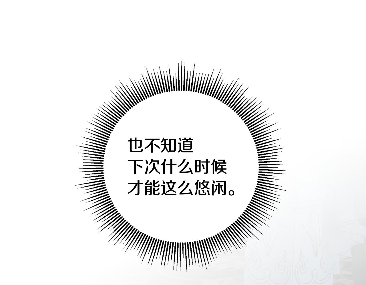 第20话 没用的东西187