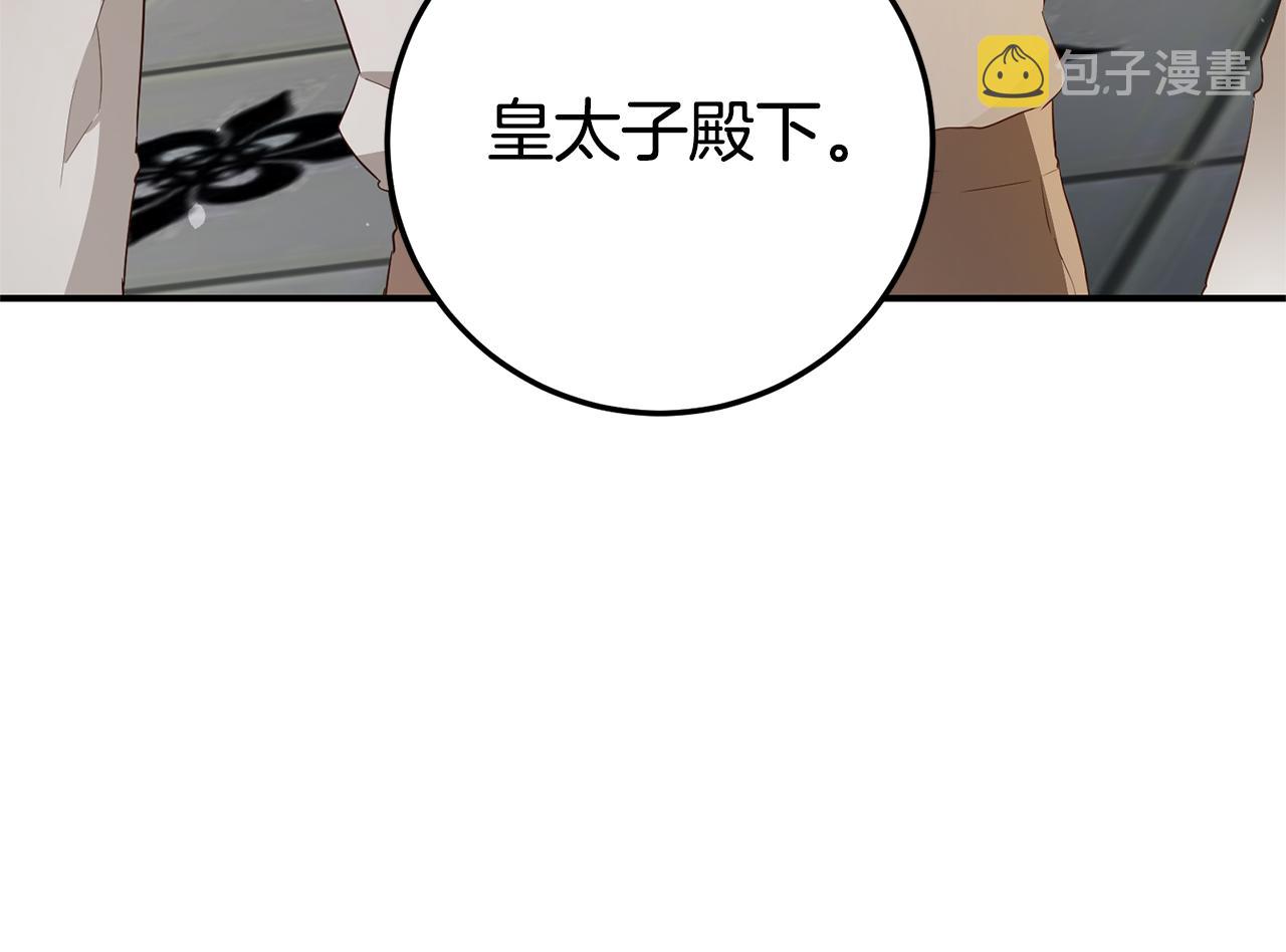 第18话 公爵的偏袒76