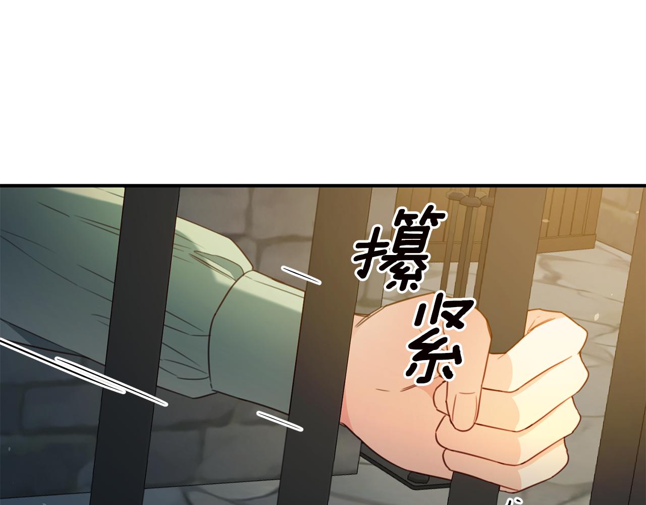 第52话 恨之入骨的父亲124