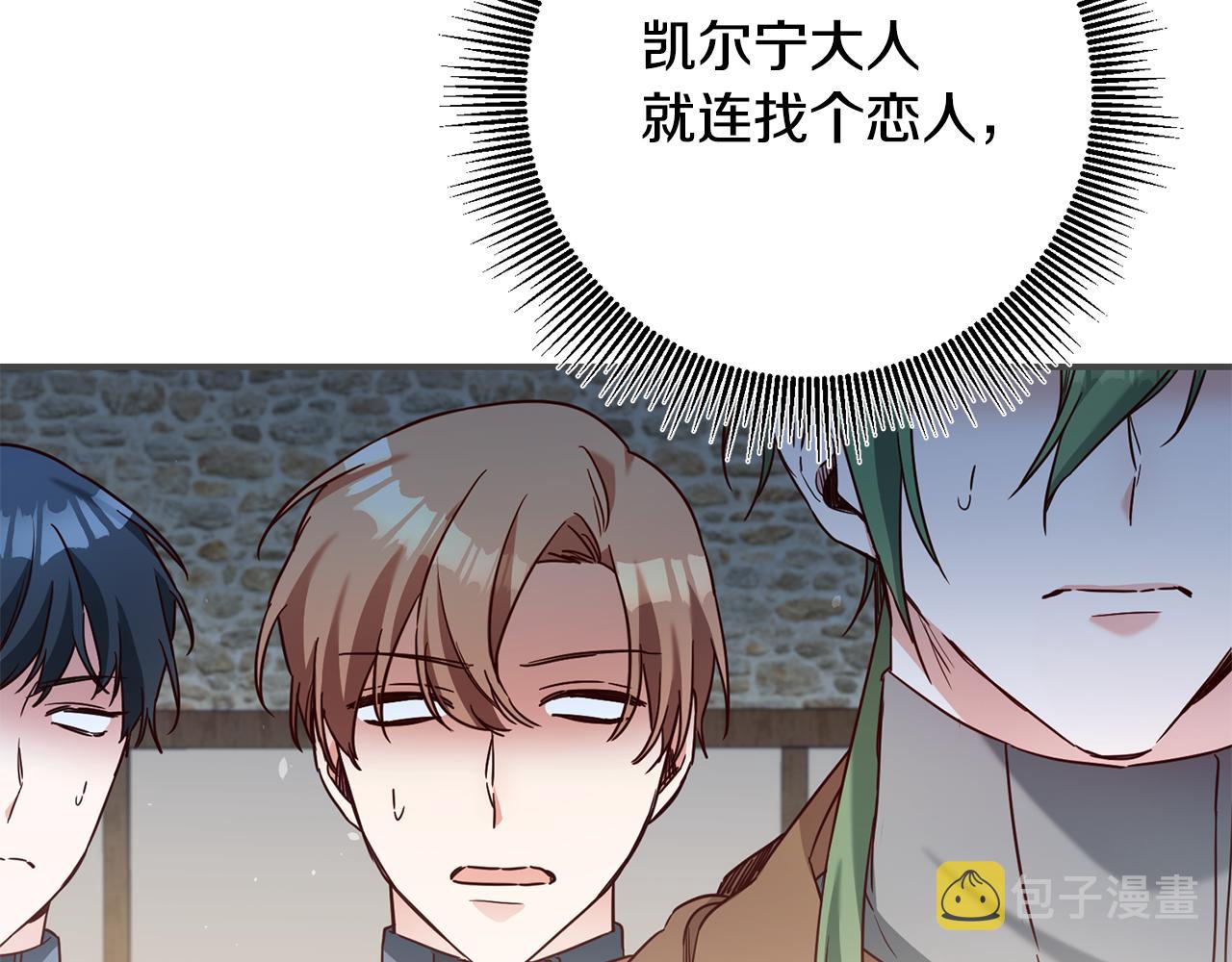 第44话 配合演出60