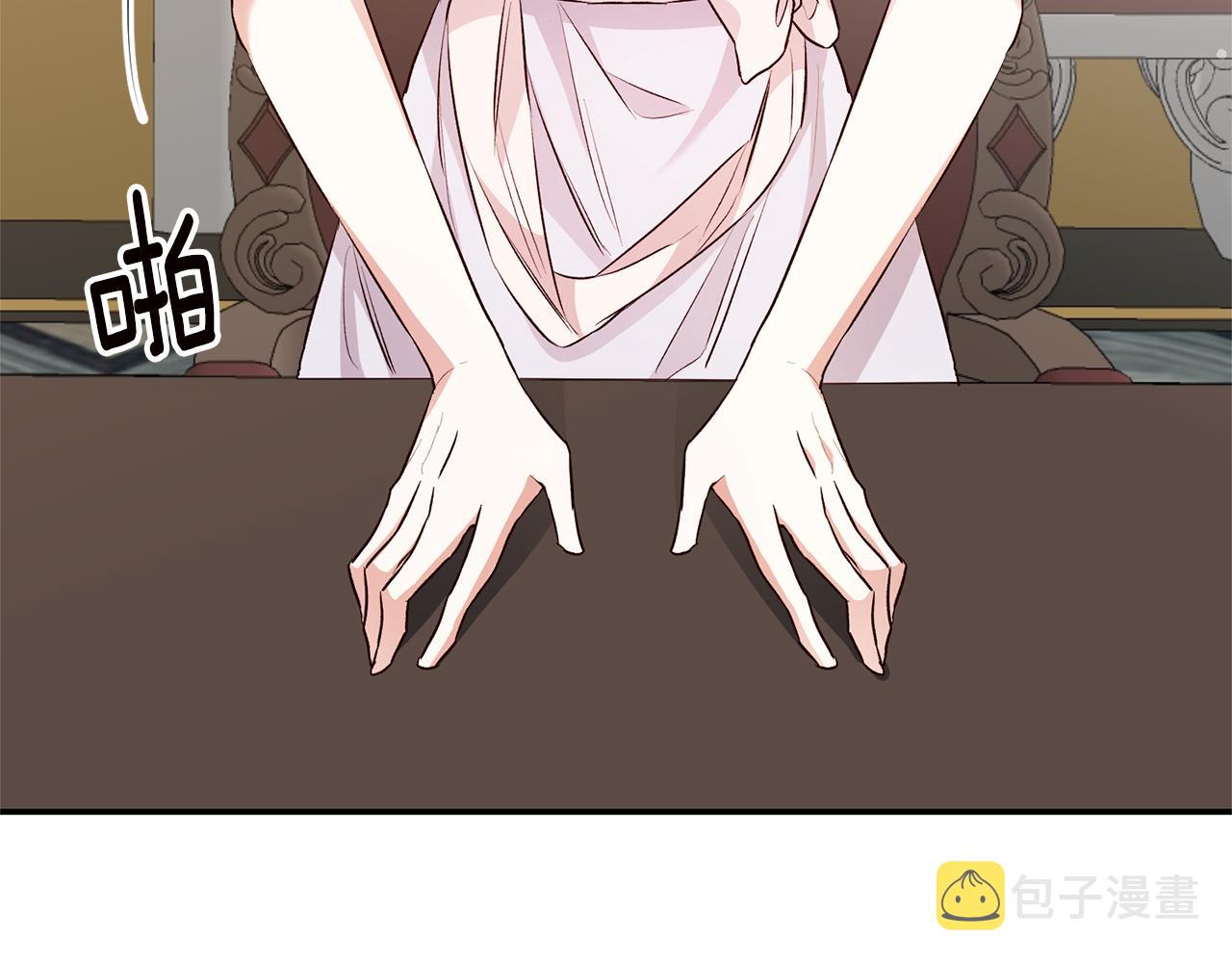 第30话 爱称45