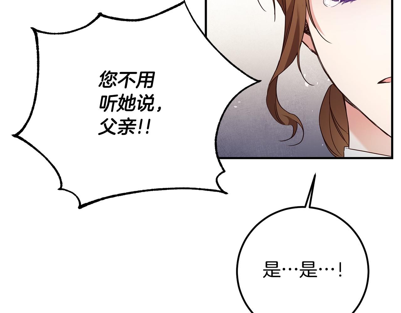 第19话 诬陷117