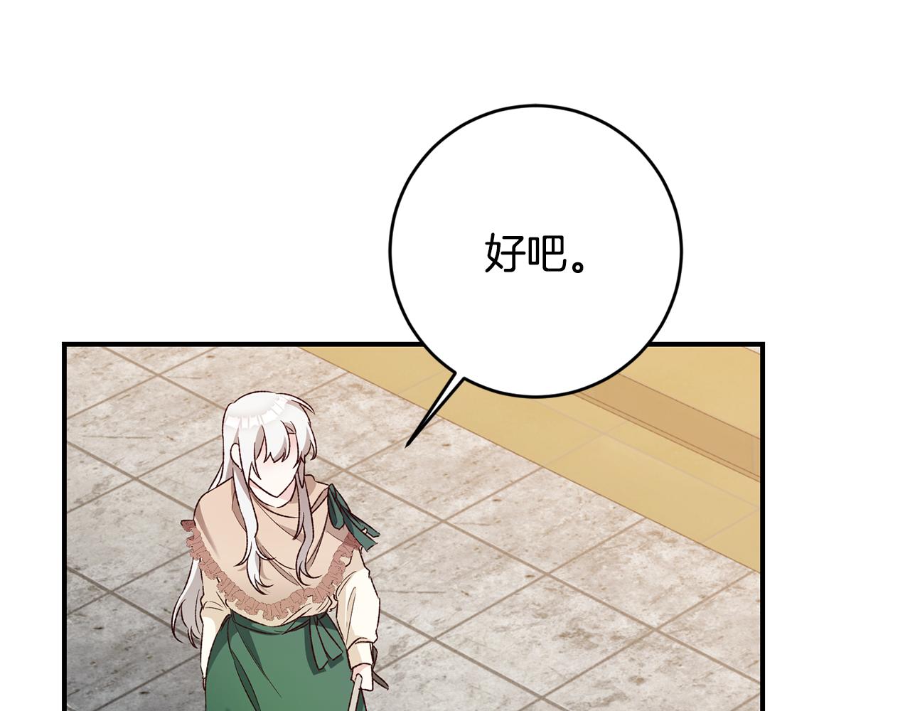 第39话 三方面谈126