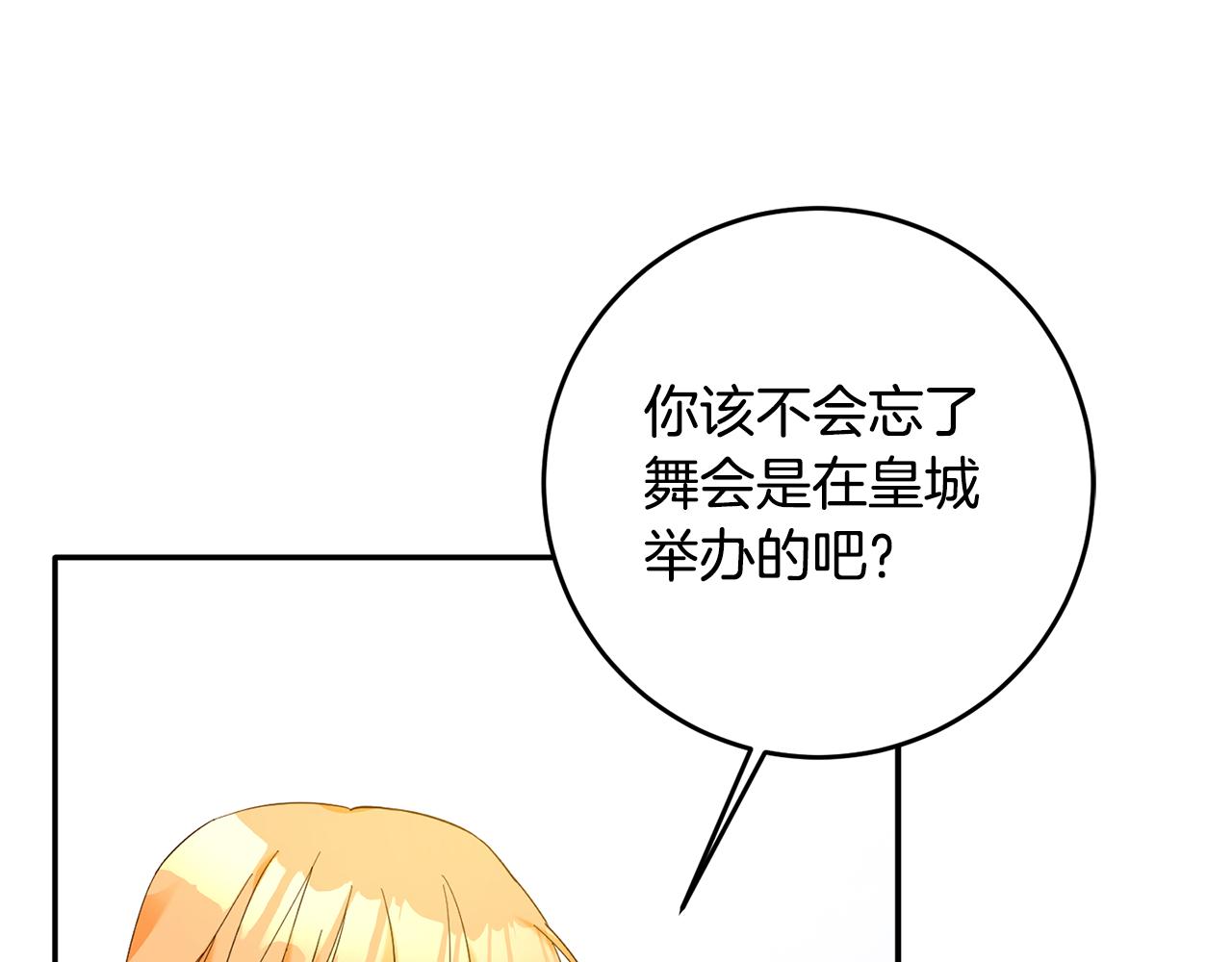 第13话 我来接你66