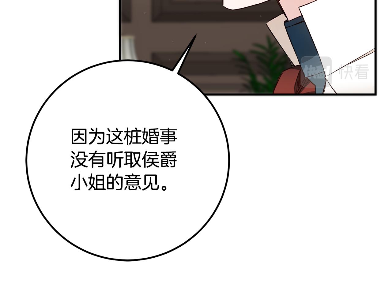 第40话 下一秒订婚9