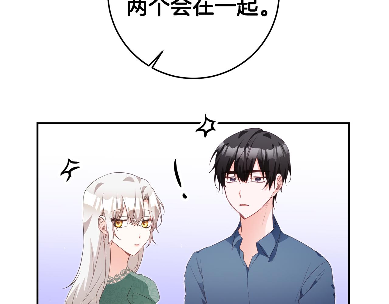 第17话 诱人的剑术老师153