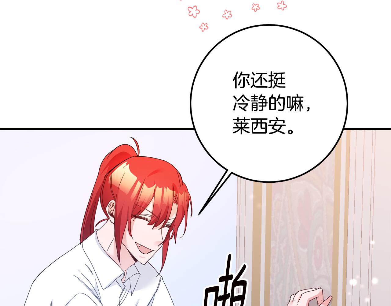 第73话 中毒146