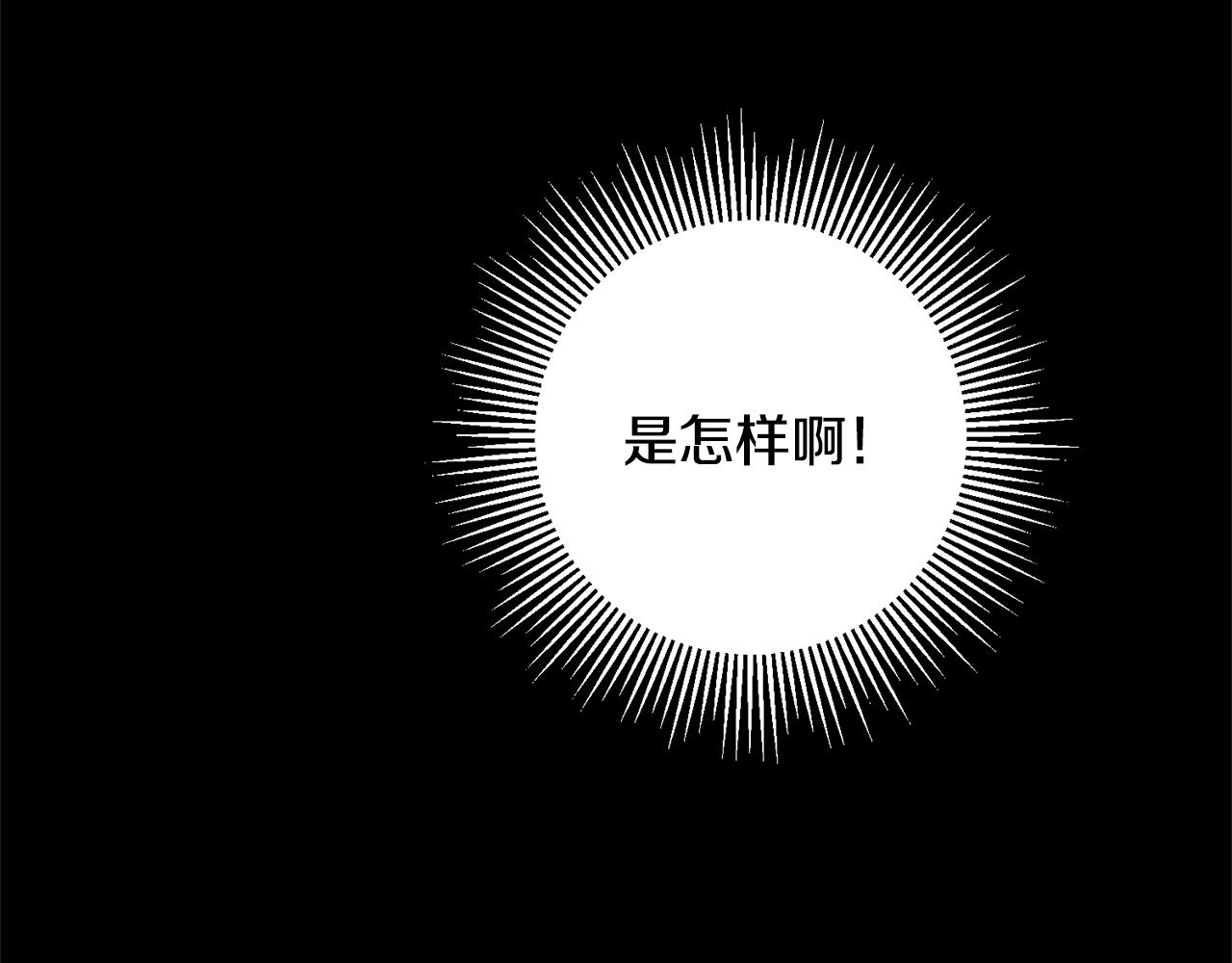 第7话 答应结婚！40