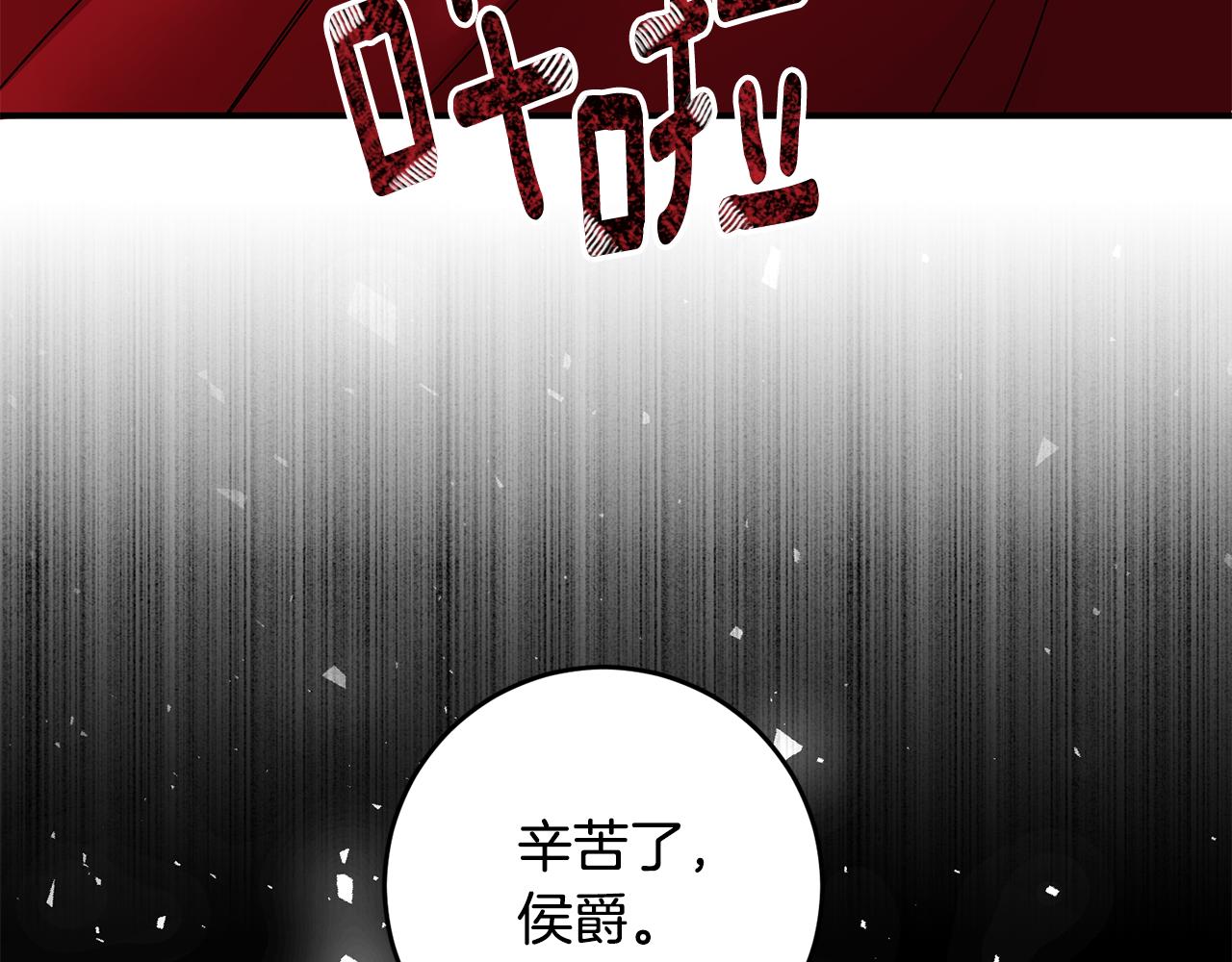 第71话 暗杀163