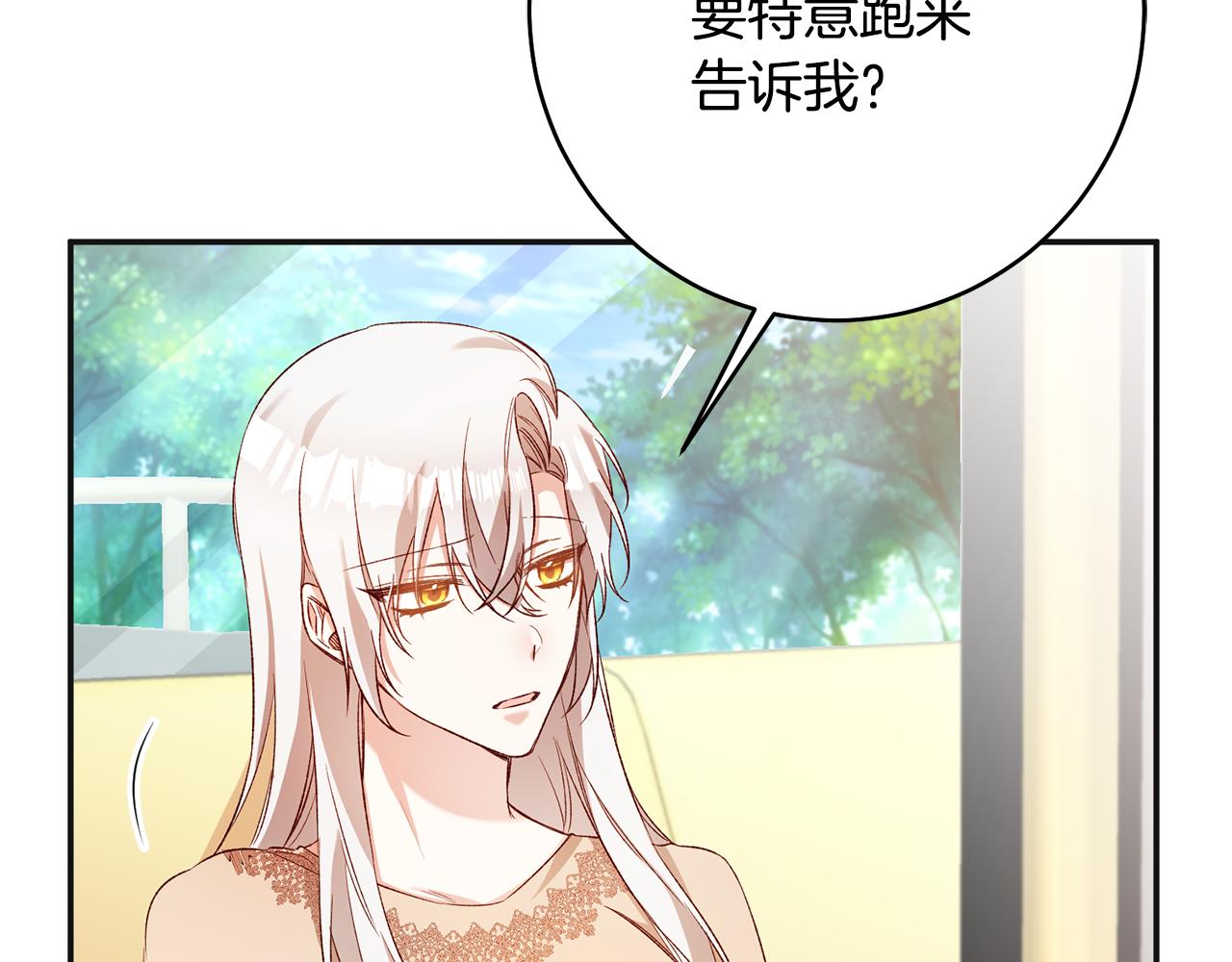 第38话 不能回答的问题32