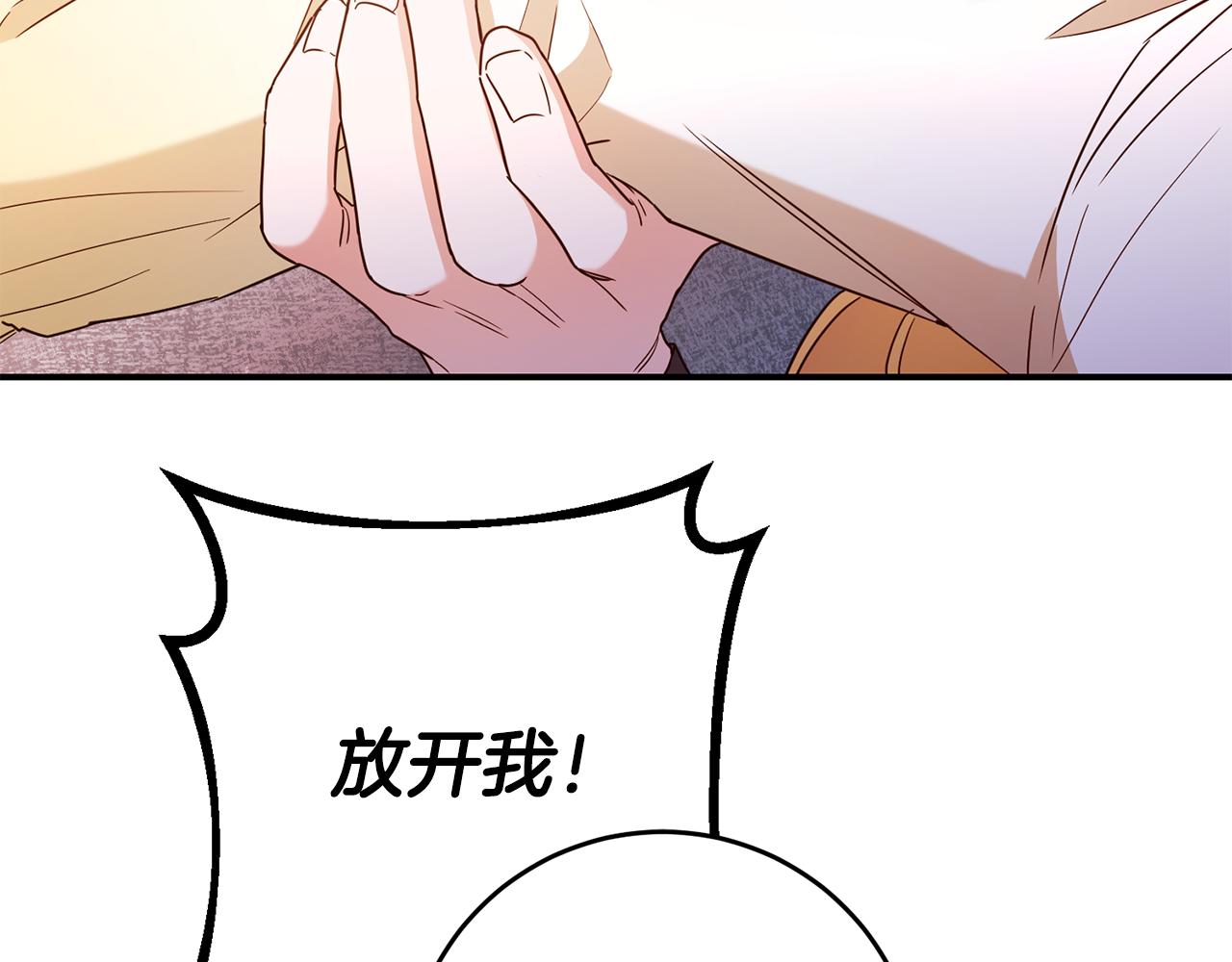 第46话 审判78
