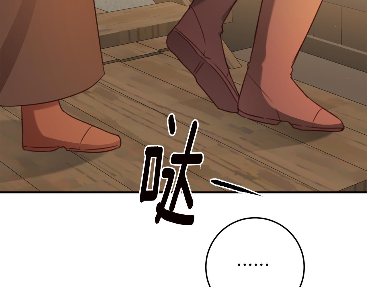 第53话 两情相悦127
