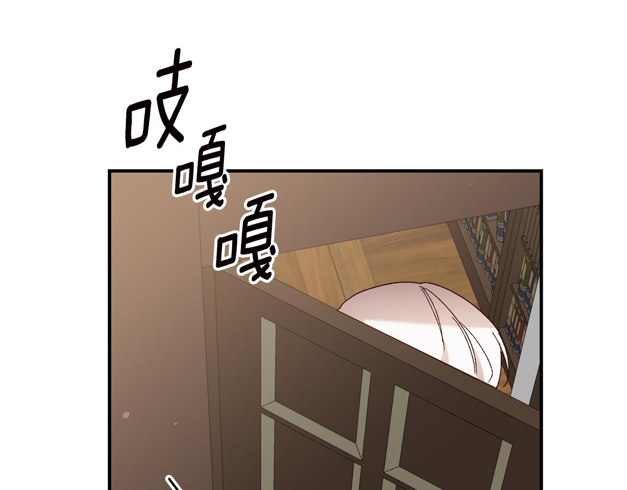 第41话 志同道合132