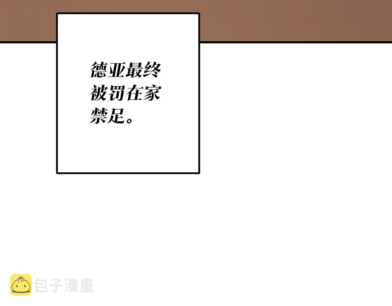 第20话 没用的东西170