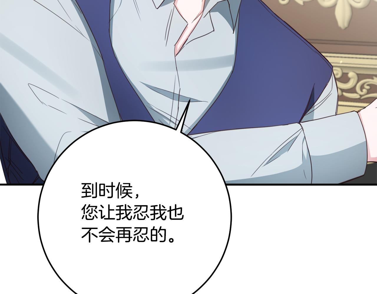 第48话 血统61