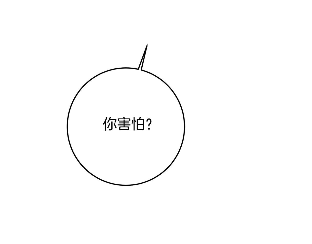第53话 两情相悦97