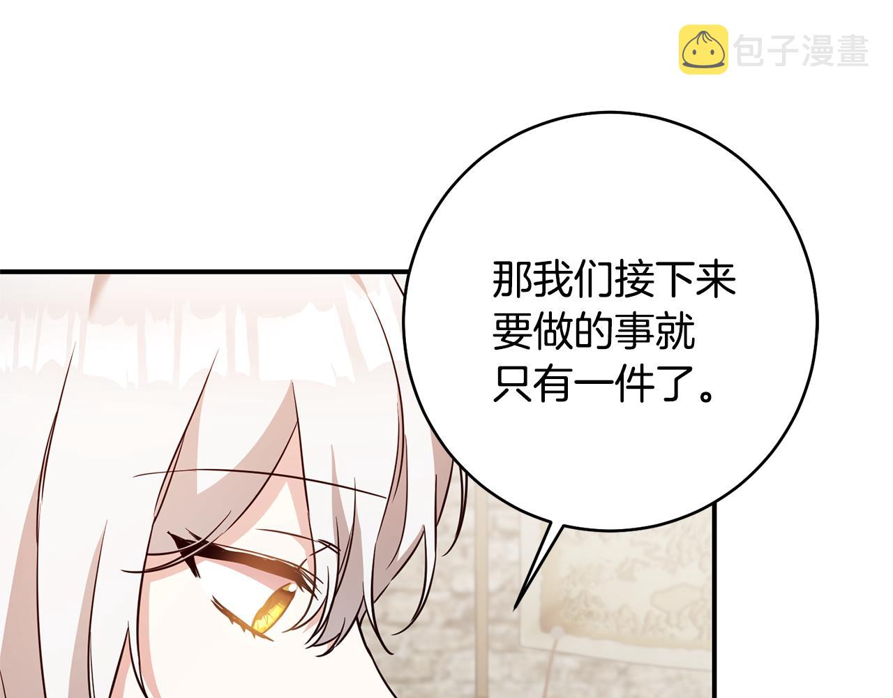 第34话 法律武器104
