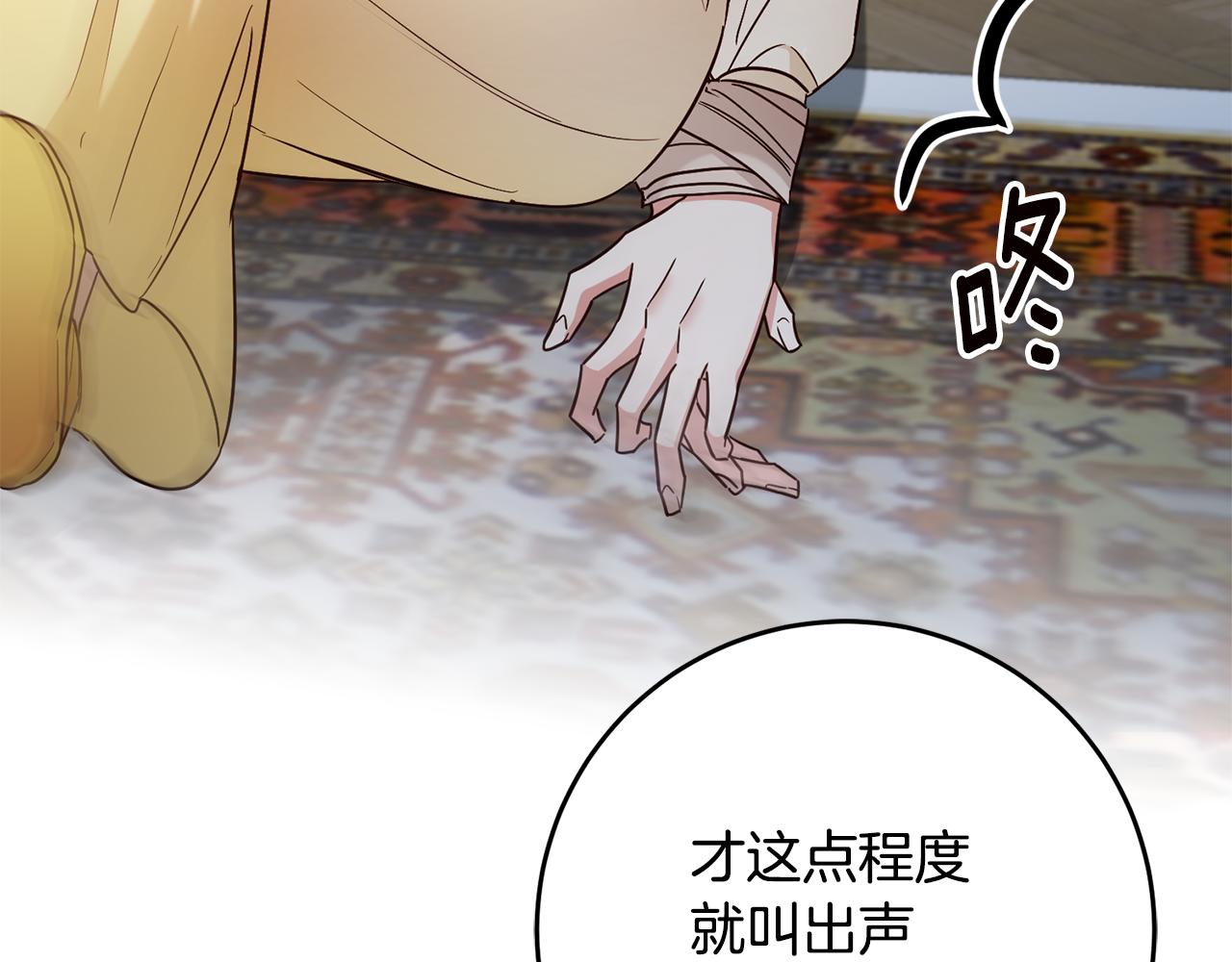 第46话 审判127