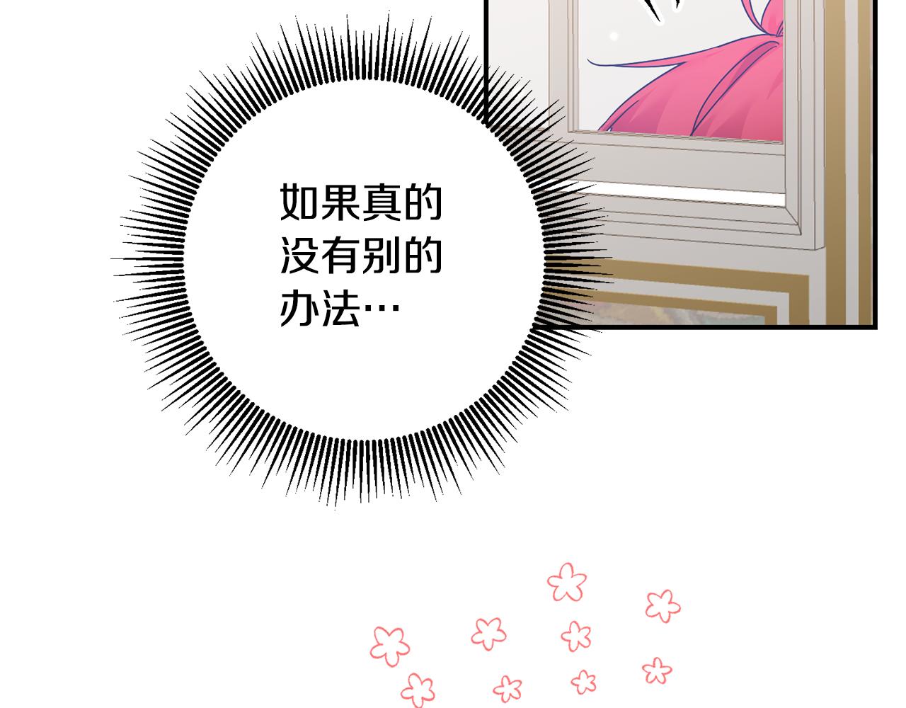 第73话 中毒145