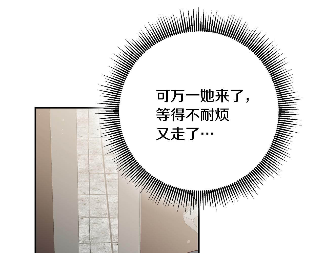 第26话 守护天使93