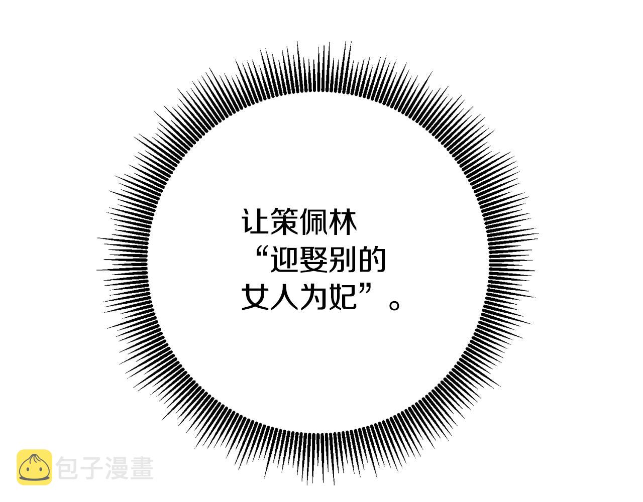 第54话 朋友134