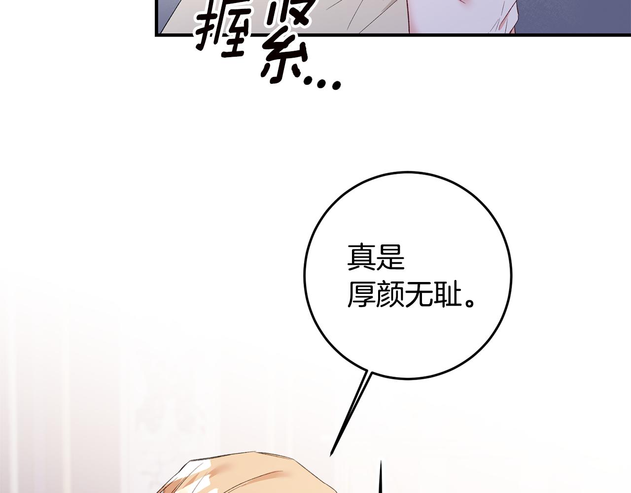 第67话 突如其来的关心70