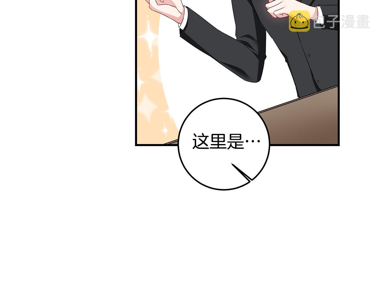 第62话 如此约会97