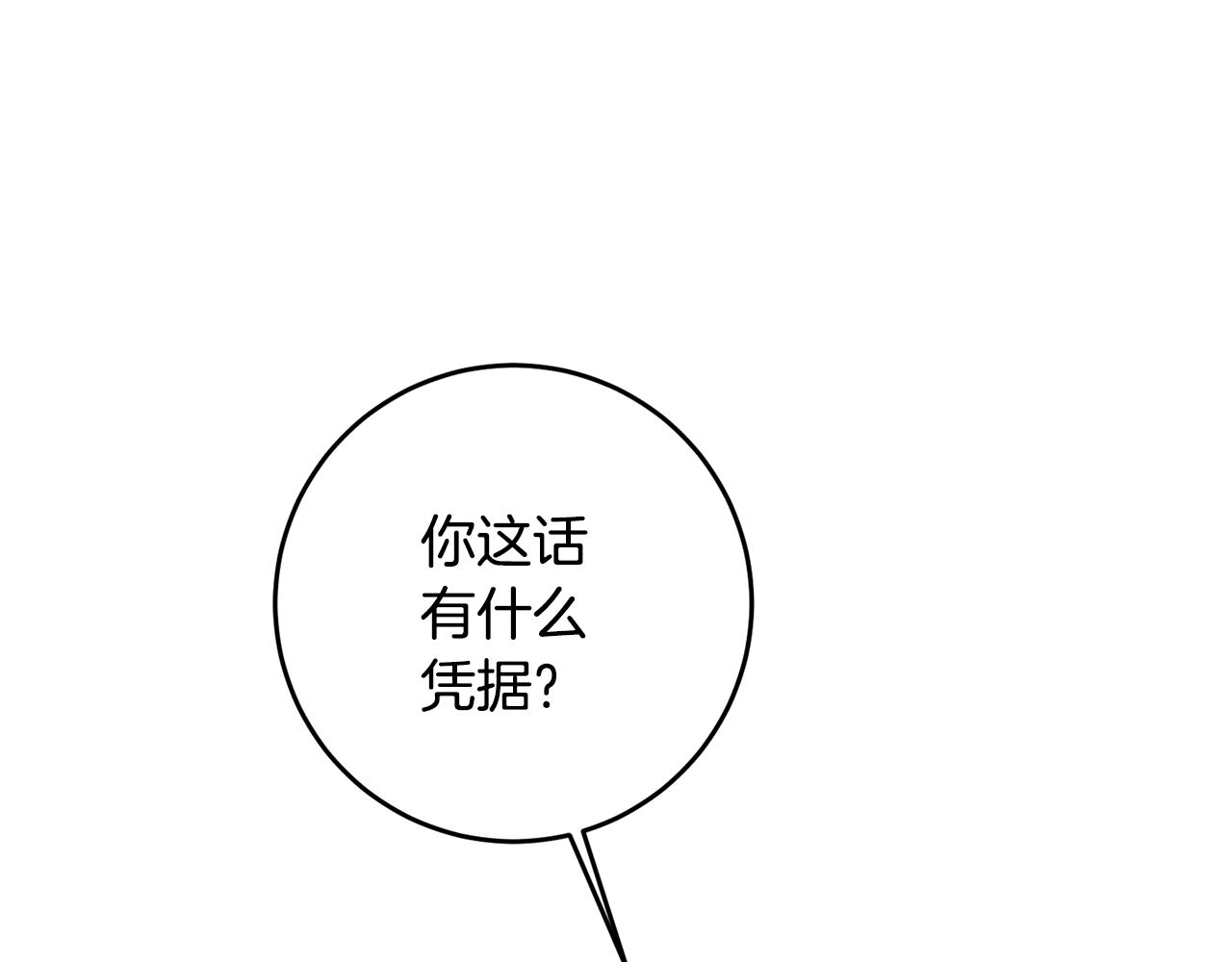 第57话 爱过就明白了117