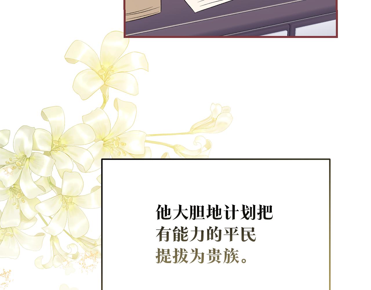 第79话 尘埃落定134