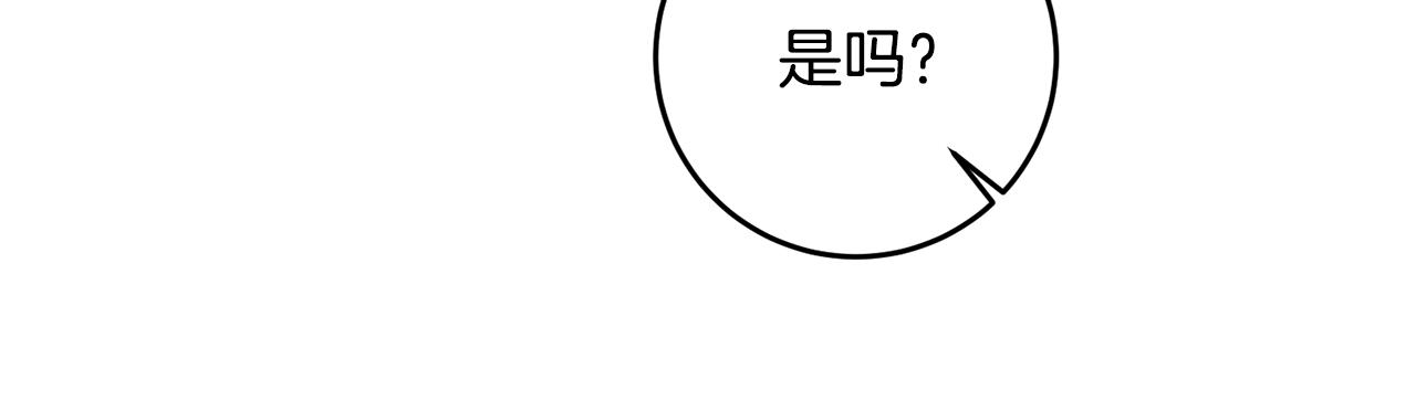 第56话 蠢货21