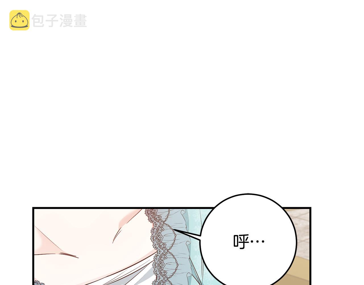 第34话 法律武器12