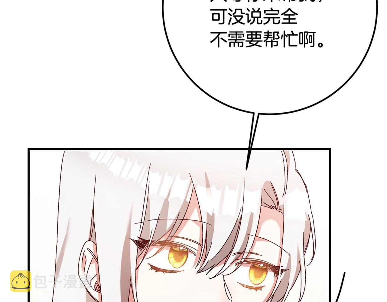 第40话 下一秒订婚183
