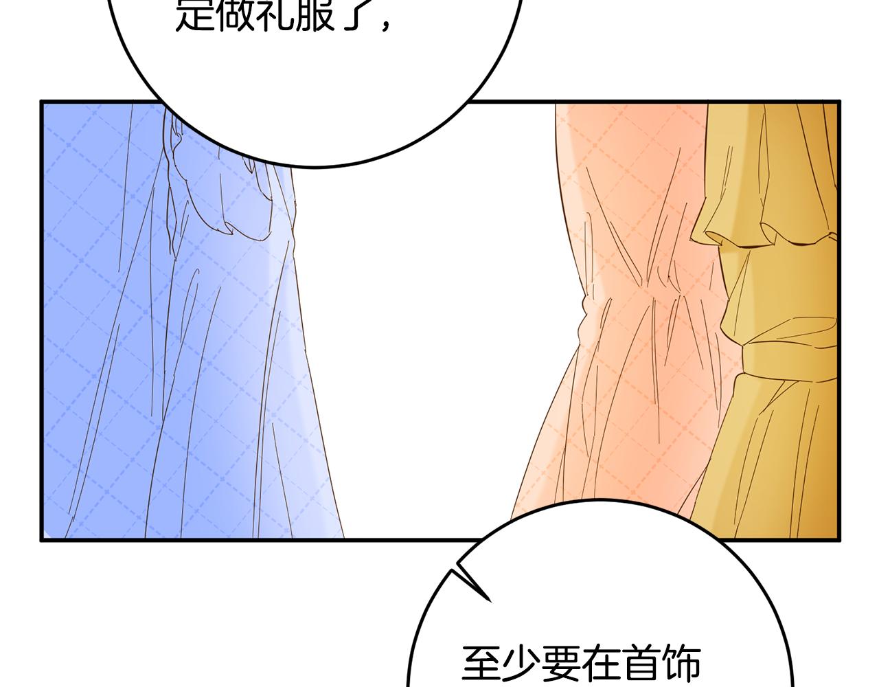 第13话 我来接你76