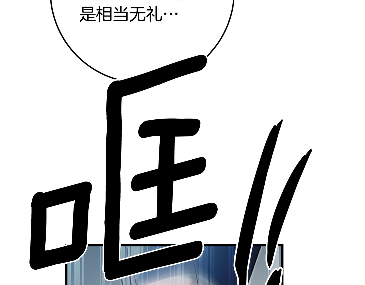 第1话 成爲那个恶女！225