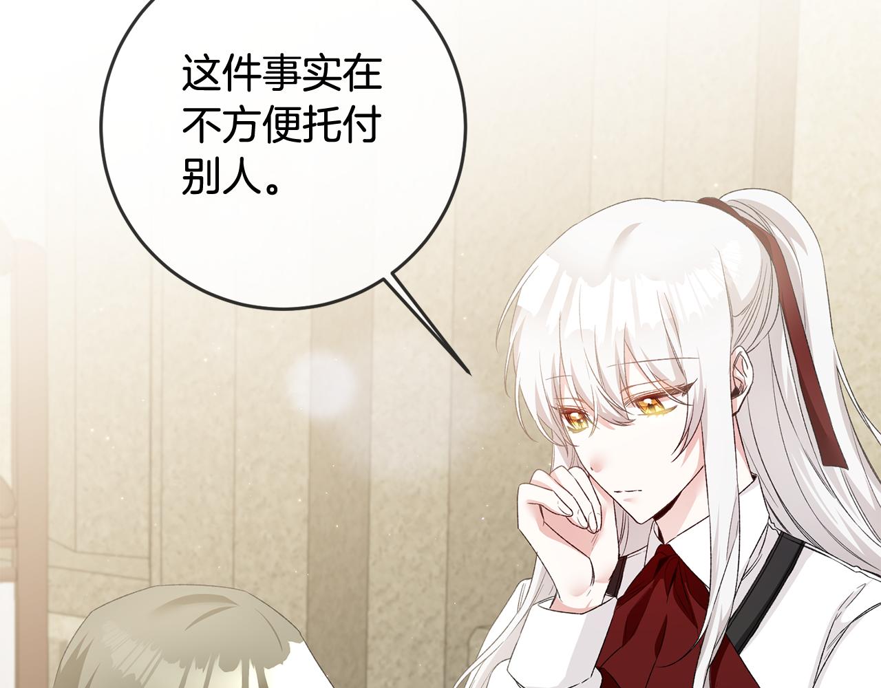 第64话 可以给奖励了麽？66