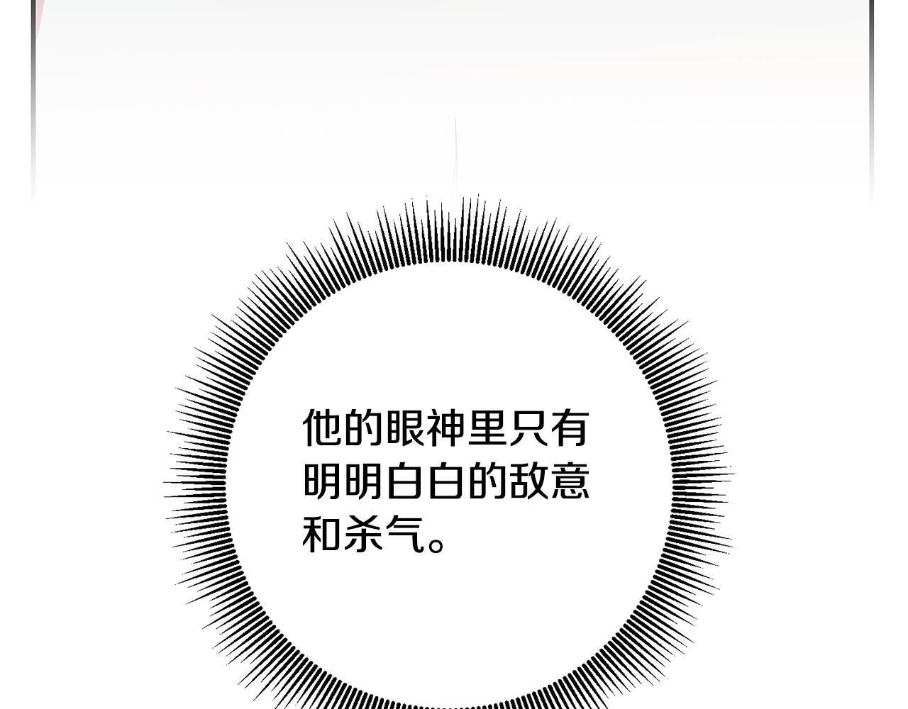第46话 审判40