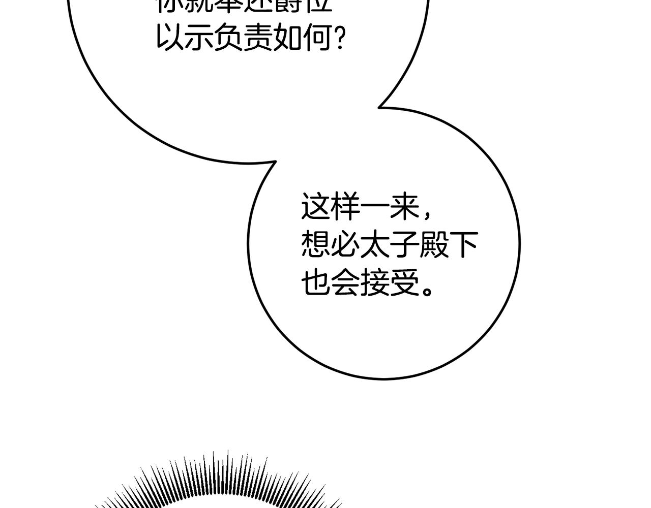 第57话 爱过就明白了120