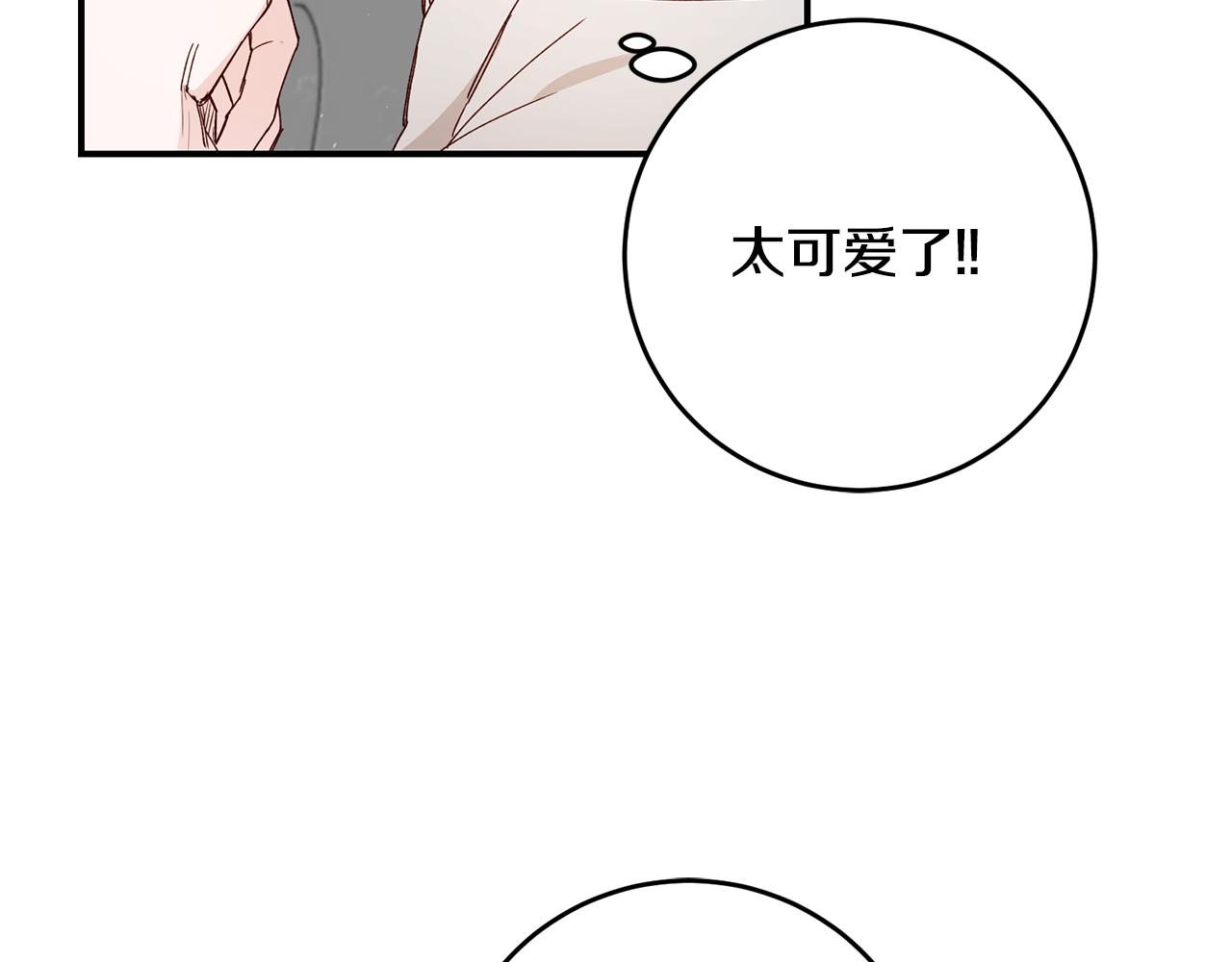 第27话 我喜欢你77