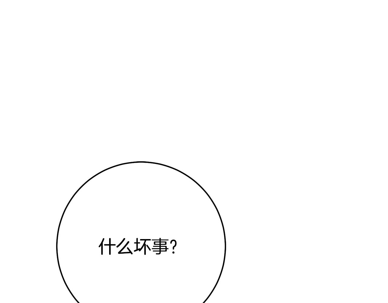 第37话 绑架委托163