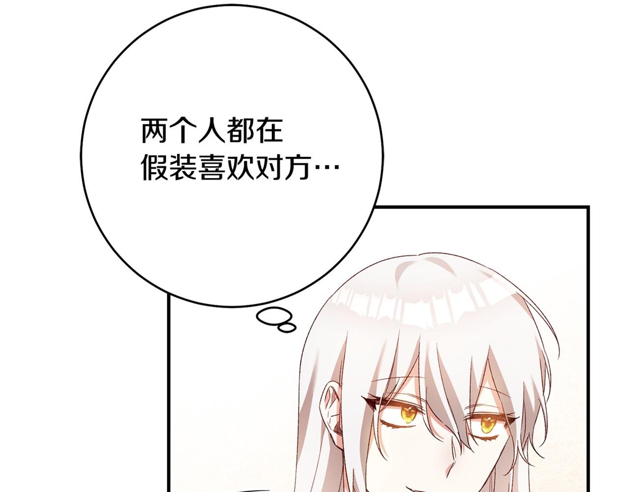 第35话 拉皇太子入局165