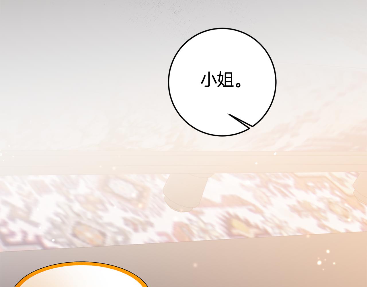 第73话 中毒30
