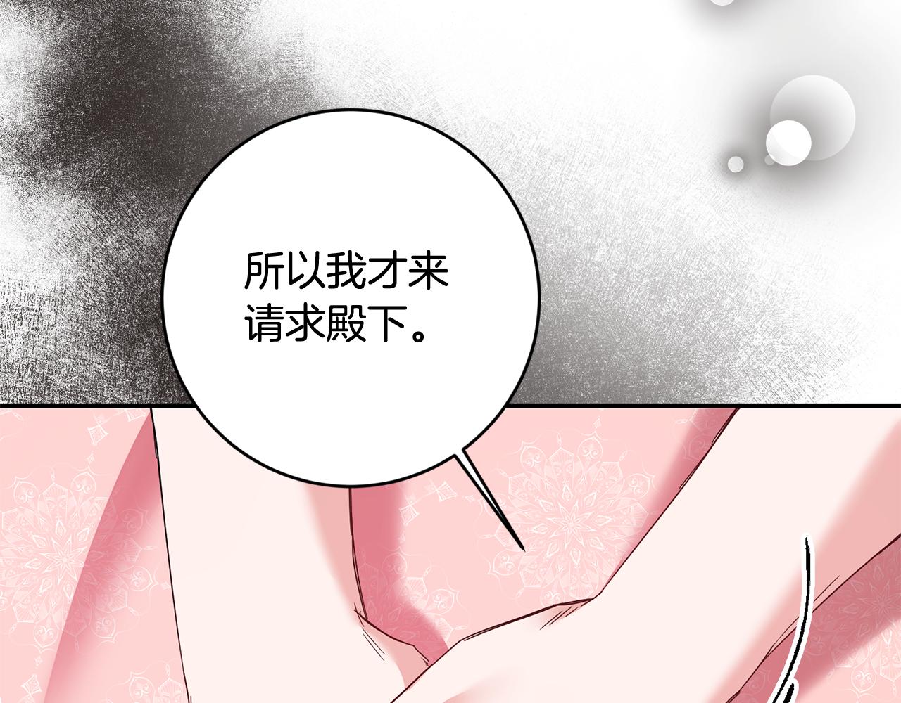 第73话 中毒19