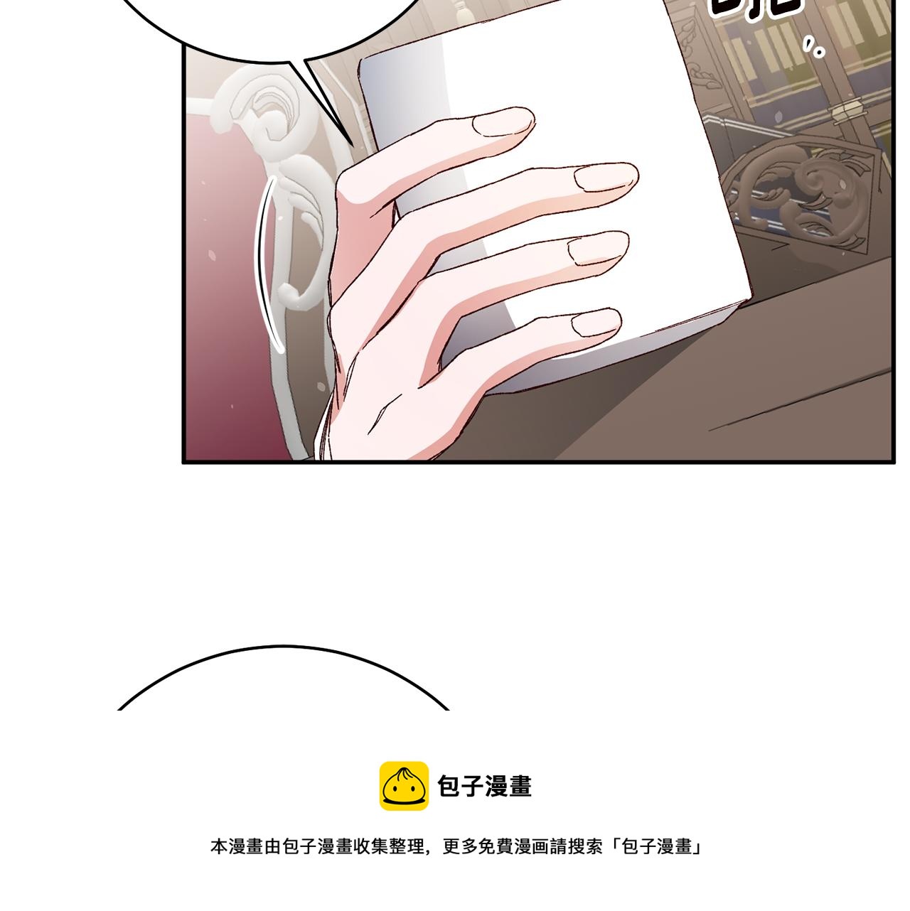 第33话 谈判84
