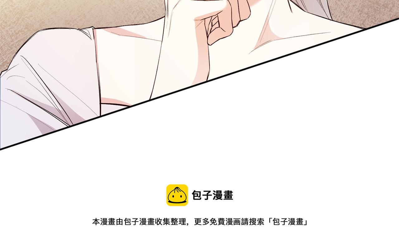 第30话 爱称138