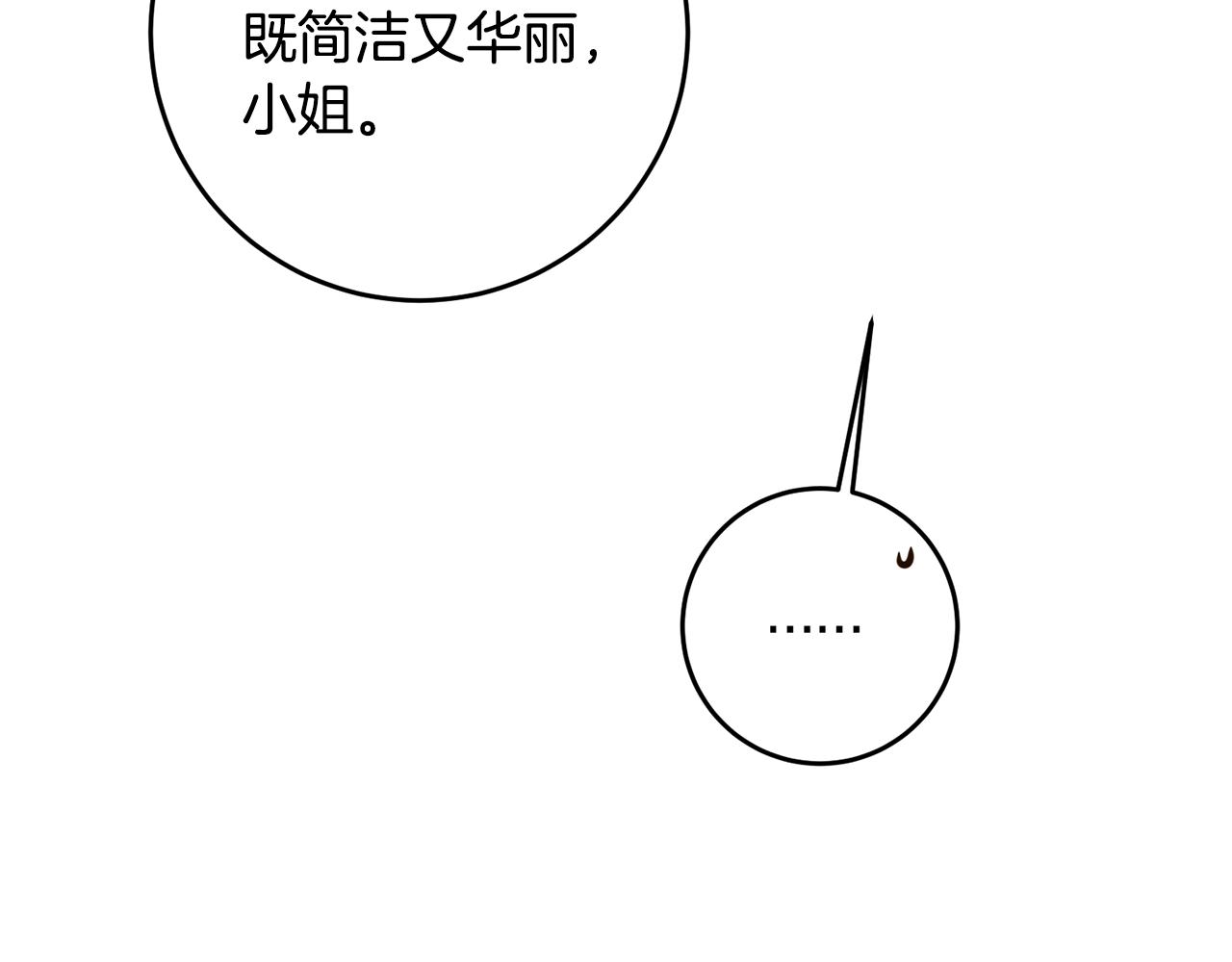 第13话 我来接你52