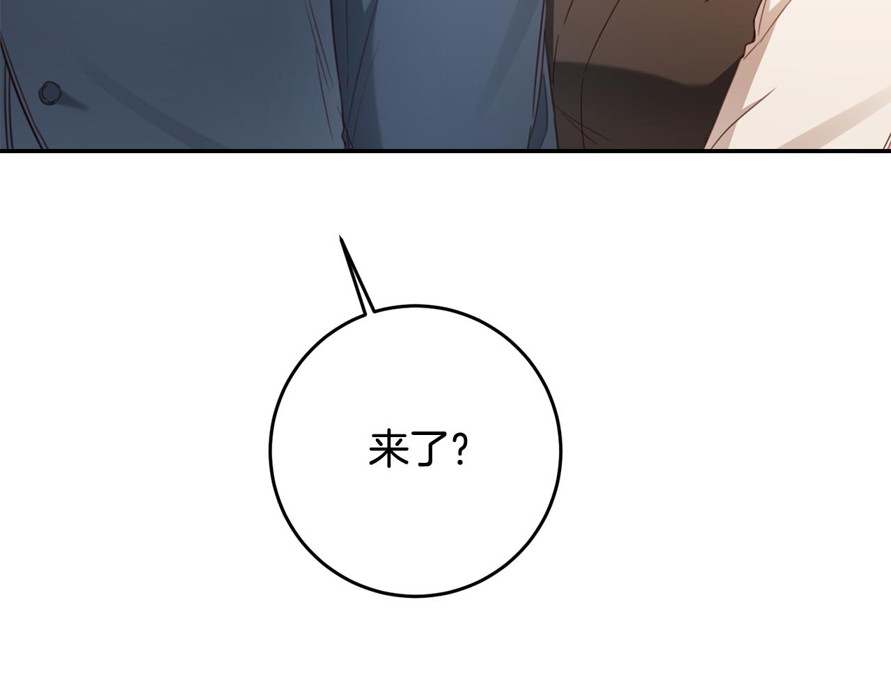 第55话 互换情报8