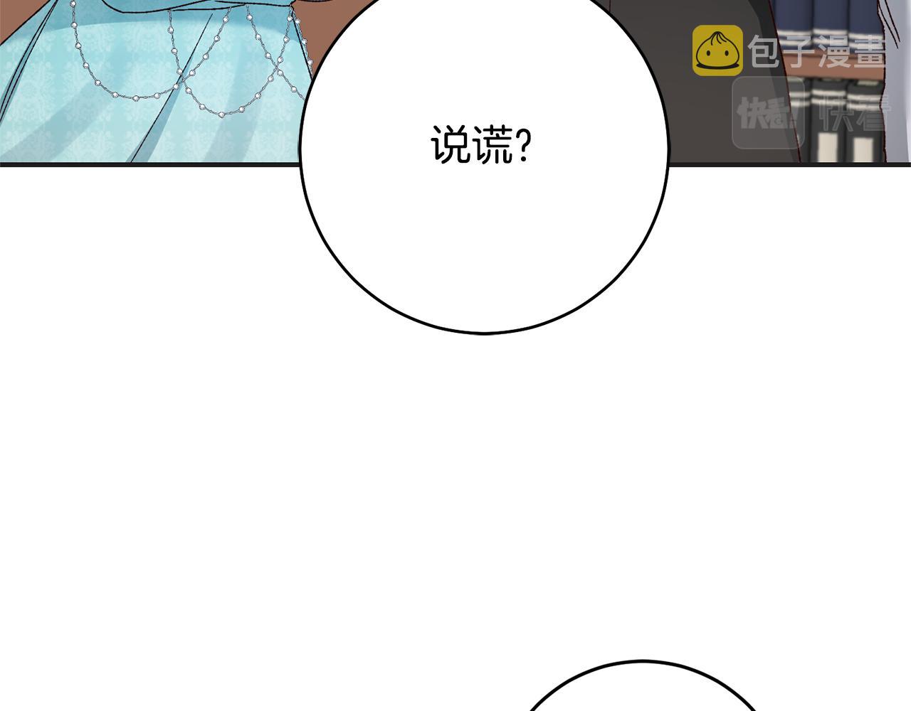 第34话 法律武器141