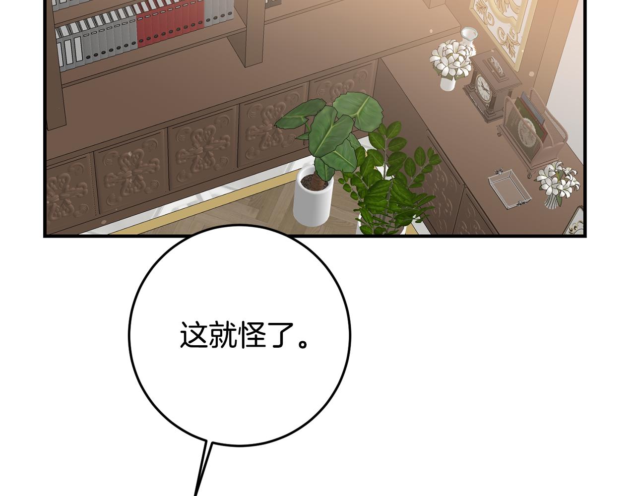 第57话 爱过就明白了93